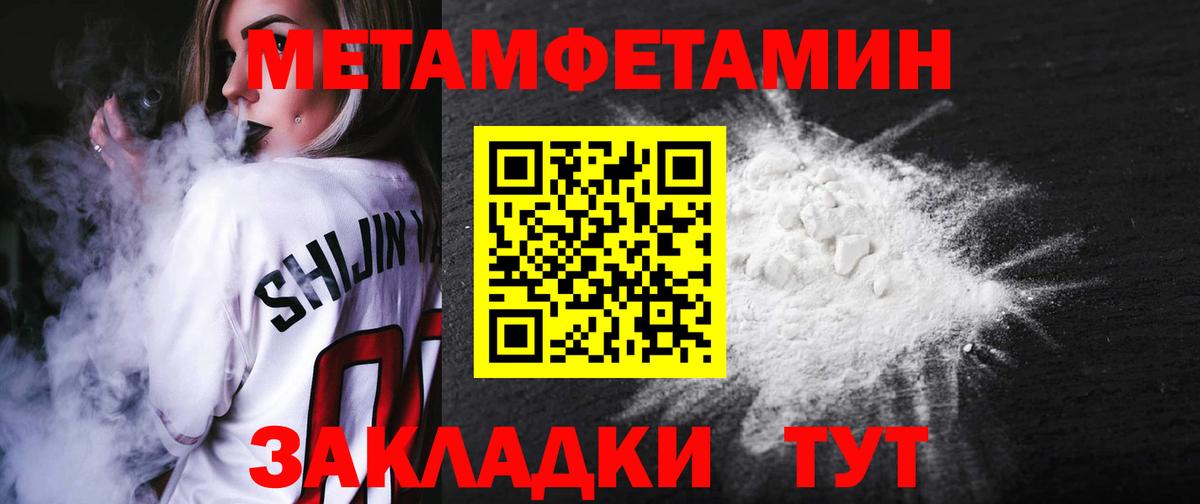 Amphetamine Premium  АМФ  Пыть-Ях  Амфетамин 