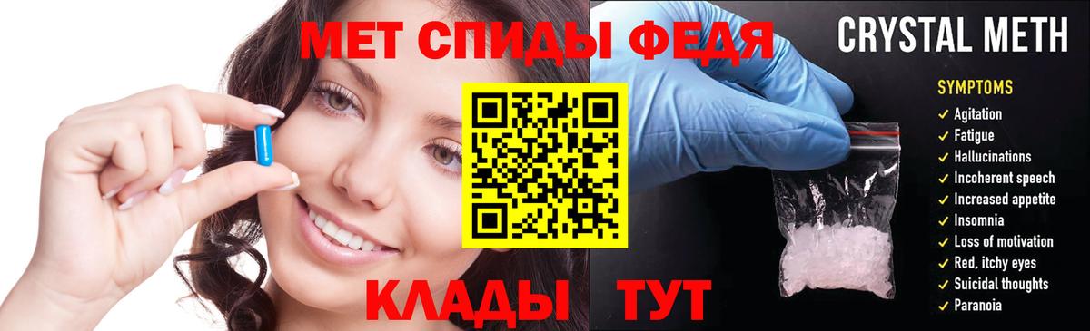 АМФ 97% Пыть-Ях