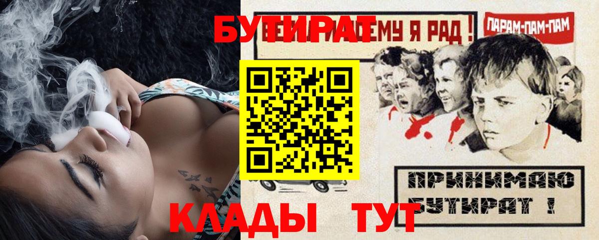 Меф МЯУ МЯУ   КОКАИН  Пыть-Ях  Гашиш  Вход с VPN 