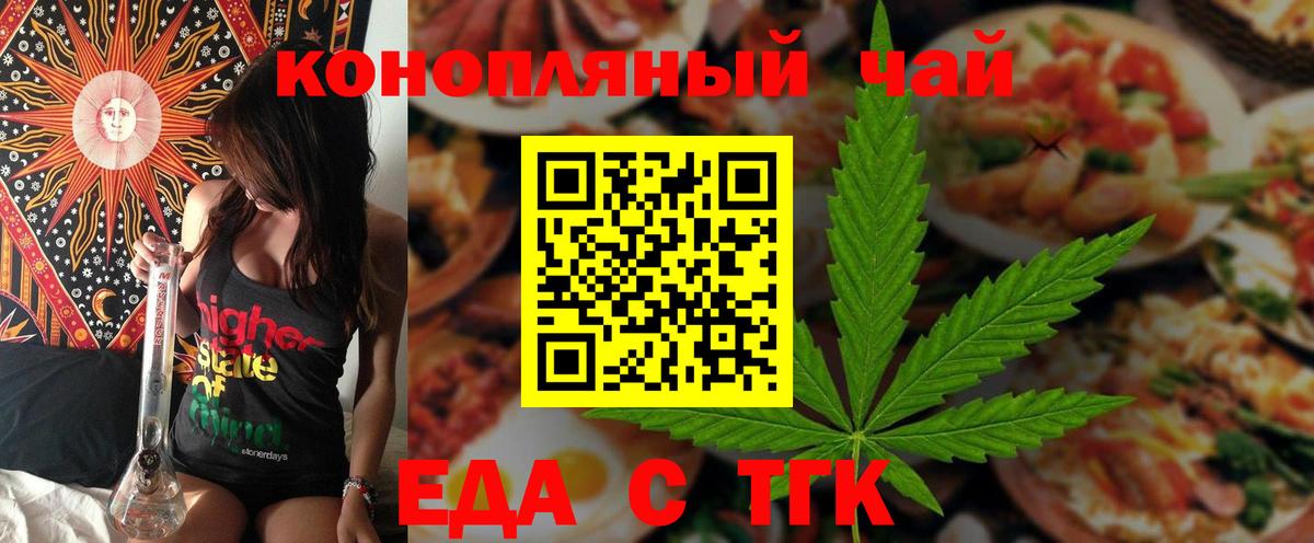 Canna-Cookies конопля Пыть-Ях
