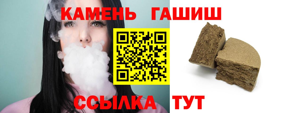 наркота  ГАШИШ Изолятор  Гашиш  Пыть-Ях  ГАШ hashish 