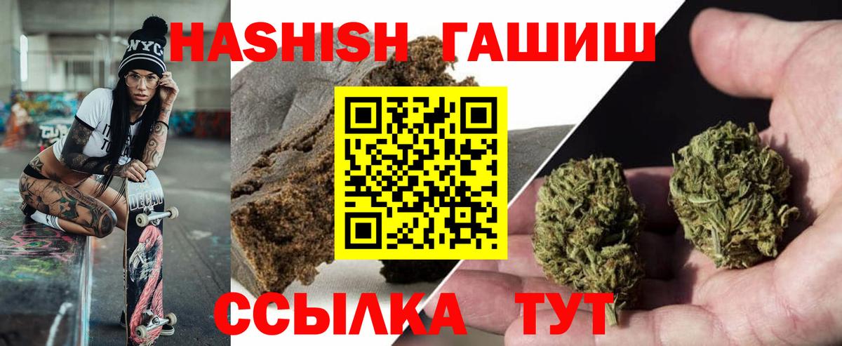 ГАШ гарик Пыть-Ях