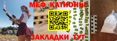 COCAINE Абакан