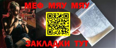 мдпв Ноябрьск