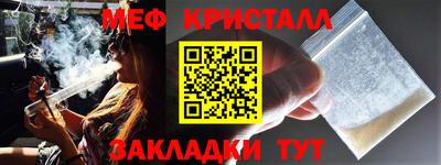 мдпв Ноябрьск