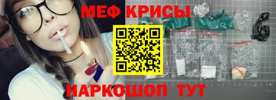 наркотики Апшеронск