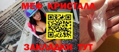 ешки Ногинск