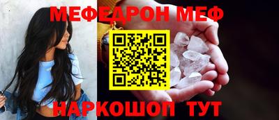 мдпв Ноябрьск