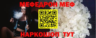 мдпв Ноябрьск