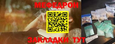 наркотики Норильск
