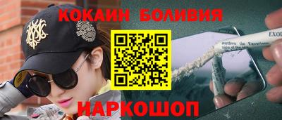 наркотики Норильск