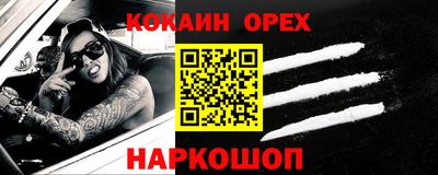 мдпв Ноябрьск