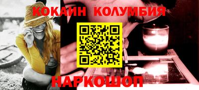 каннабис Абинск