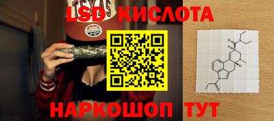 ешки Ногинск