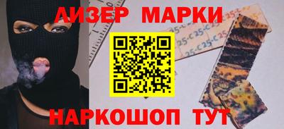 ешки Ногинск