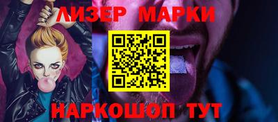 мдпв Ноябрьск