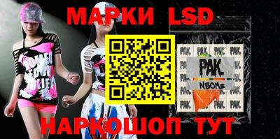 прущий лед Азнакаево