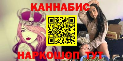 наркотики Норильск