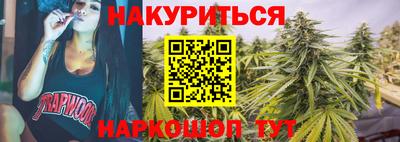 ешки Ногинск