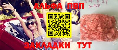 ешки Ногинск