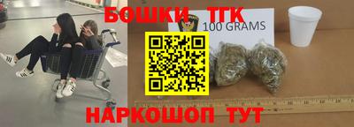 ешки Ногинск