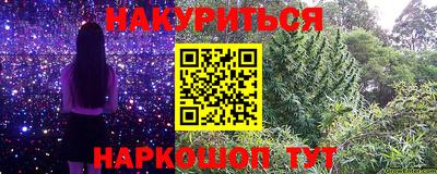 кристаллы Аргун