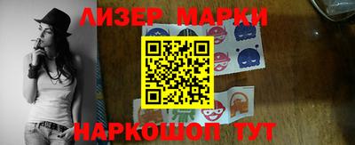 наркотики Апшеронск