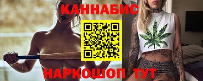 кристаллы Аргун