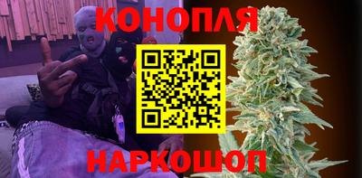 ешки Ногинск