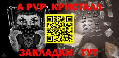 наркотики Норильск