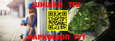 каннабис Абинск