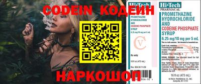 кристаллы Аргун