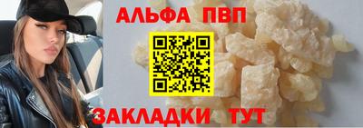 COCAINE Абакан