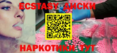 мдпв Ноябрьск