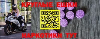 мдпв Ноябрьск