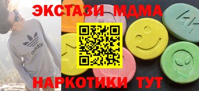 наркотики Норильск