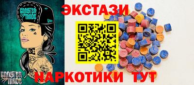 ешки Ногинск