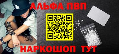 наркотики Норильск