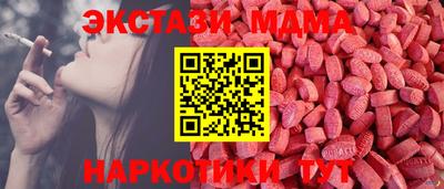 мефедрон мука Новоалтайск