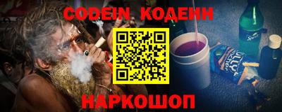 наркотики Норильск