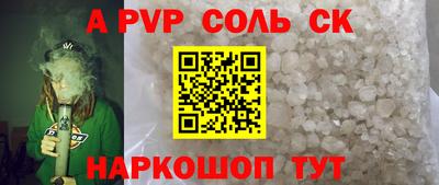 ешки Ногинск