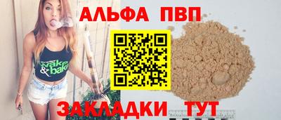 мдпв Ноябрьск