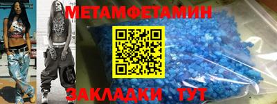 мдпв Ноябрьск