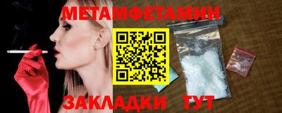 COCAINE Абакан