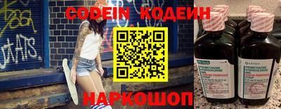 кристаллы Аргун