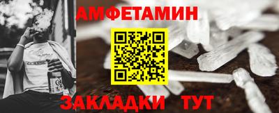 ешки Ногинск