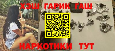 наркотики Норильск