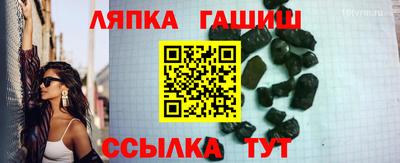 ешки Ногинск