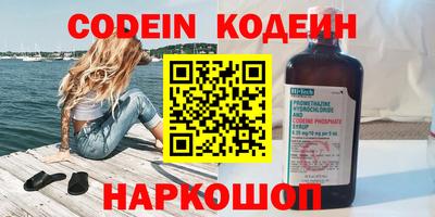 ешки Ногинск
