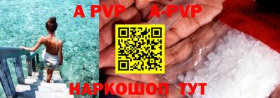 ешки Ногинск